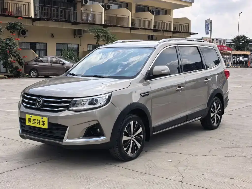 Jingyi X6 2017 Jinxiang Series 1.5T CVT Exclusive Model