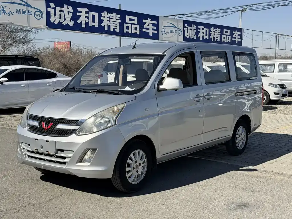 Wuling Rongguang V 2016 1.5L standard model