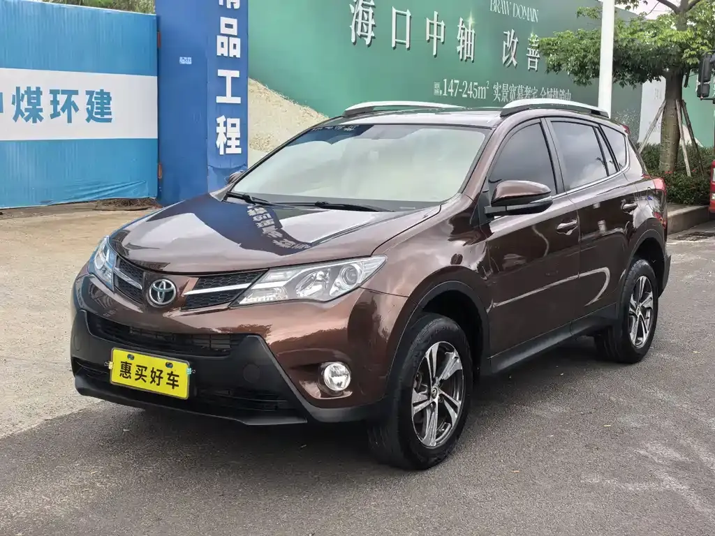 RAV4 Rongfang 2015 2.0L CVT two-wheel drive fashion version