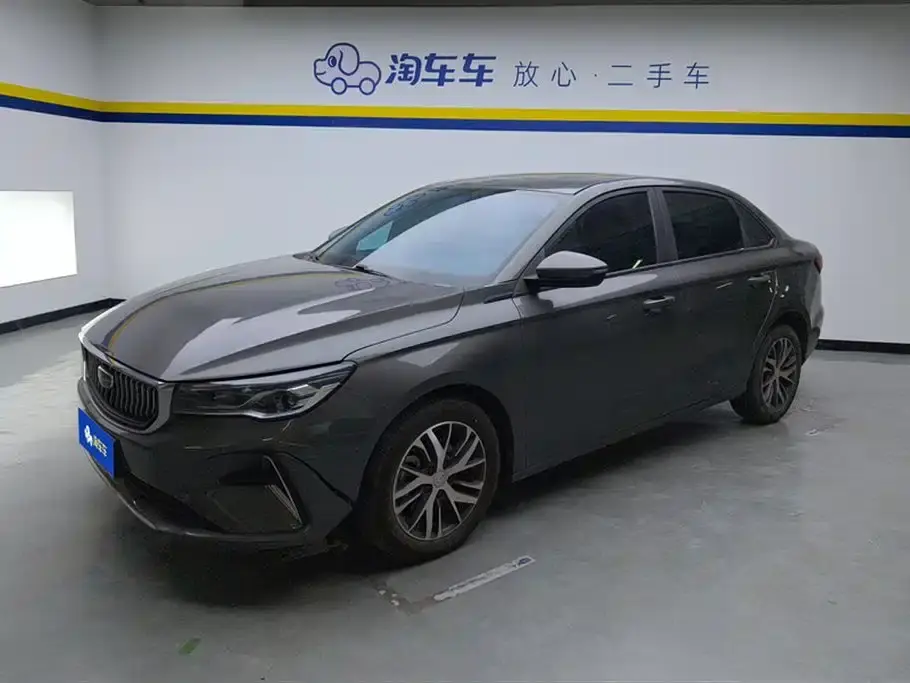 Emgrand 2023 4th Generation Champion Edition 1.5L CVT Luxury Model