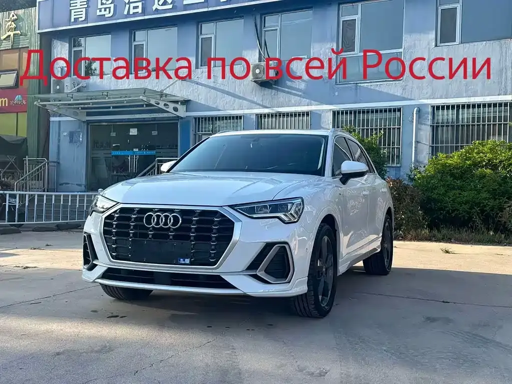 Audi Q3 2023 35 TFSI Fashionable and Dynamic (1.4T)