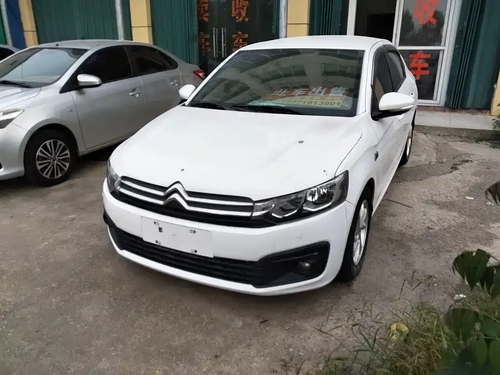 Elysee 2017 1.6L automatic fashion model