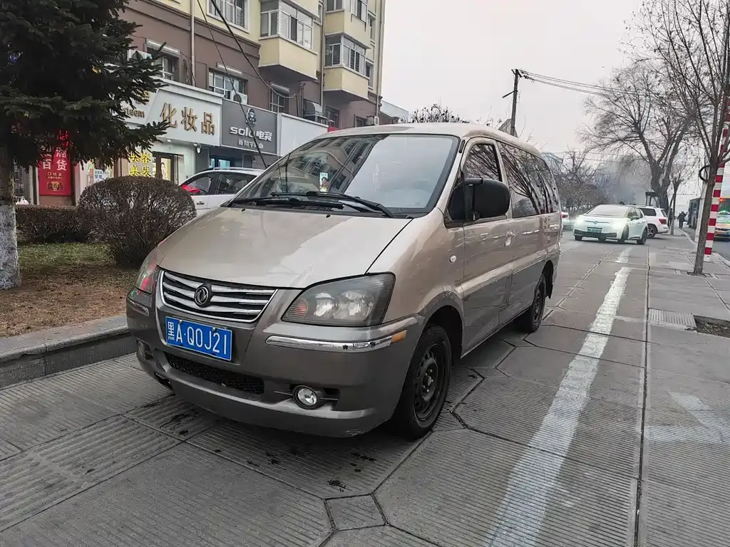Lingzhi 2013 V3 1.5L 7-seater standard II