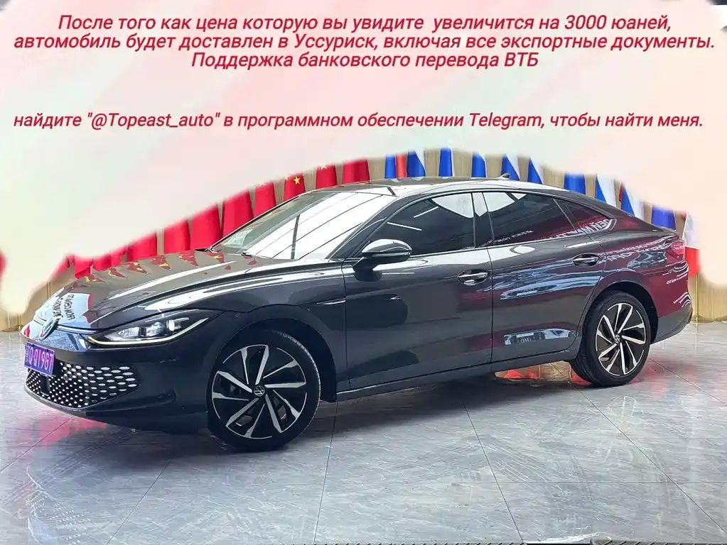Lingdu 2022 Lingdu L 280TSI DSG super spicy flagship version