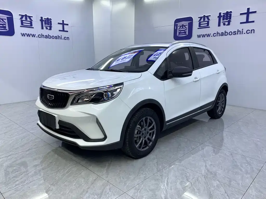 Vision X3 2021 PRO 1.5L CVT premium model