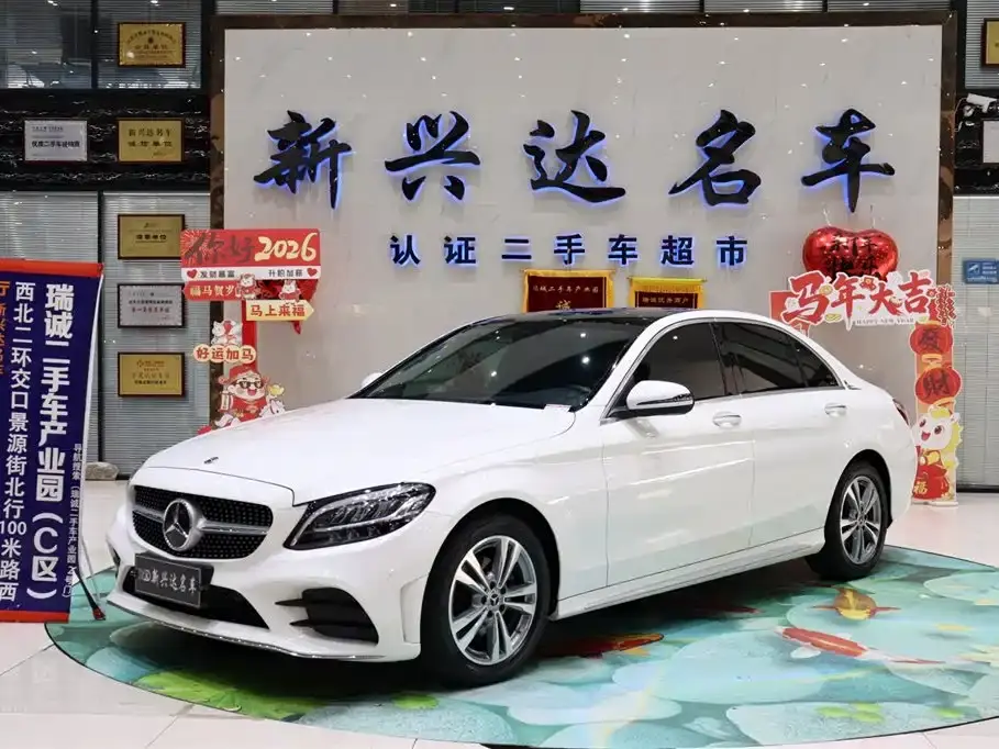 Mercedes-Benz C-Class 2021 C 200 L Fashionable Sports Edition