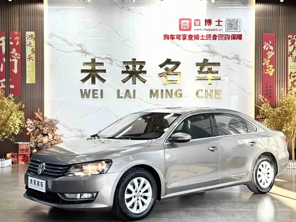 Passat 2013 1.8TSI DSG Premium Edition