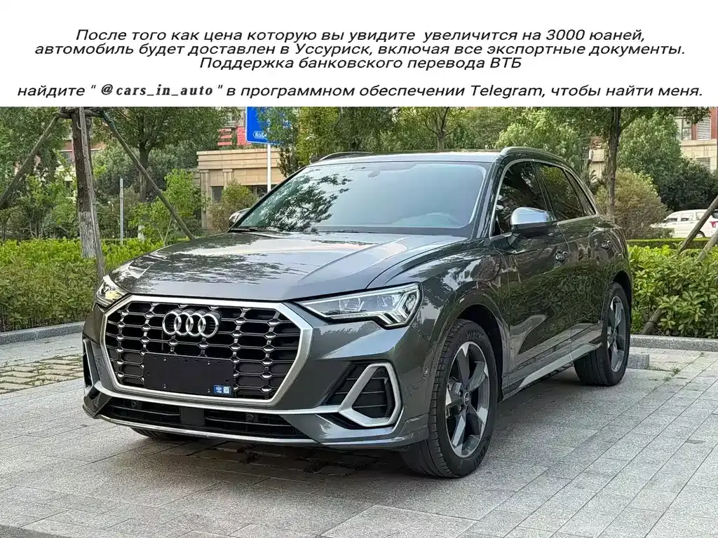 Audi Q3 2022 35 TFSI Fashionable and Dynamic