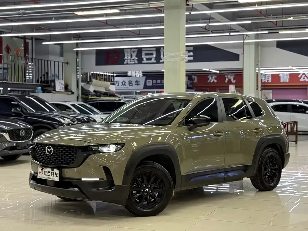 Mazda CX-50 Xingye 2023 2.0L Anxing Edition