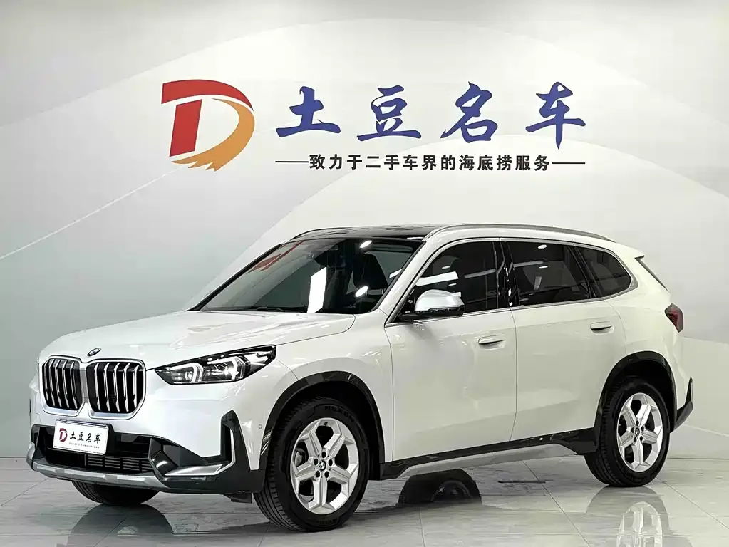 BMW X1 2023 sDrive20Li X Design Package