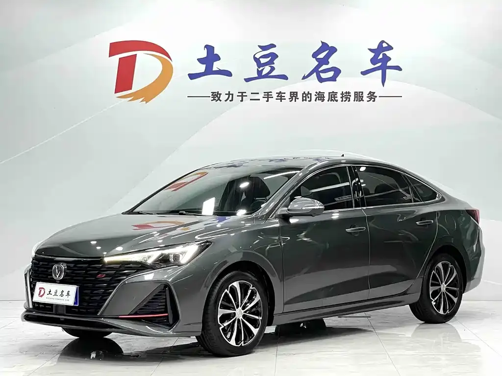 EADO 2022 PLUS Blue Whale NE 1.4T GDI DCT Ultimate Edition