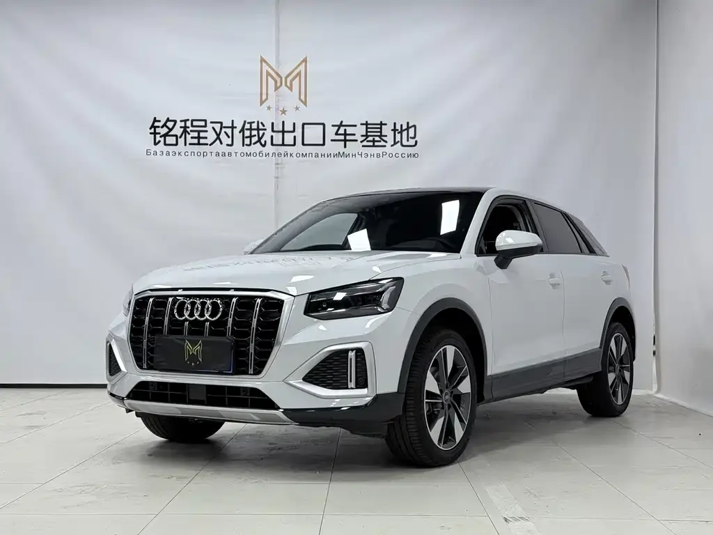 Audi Q2L 2022 35 TFSI fashionable and elegant