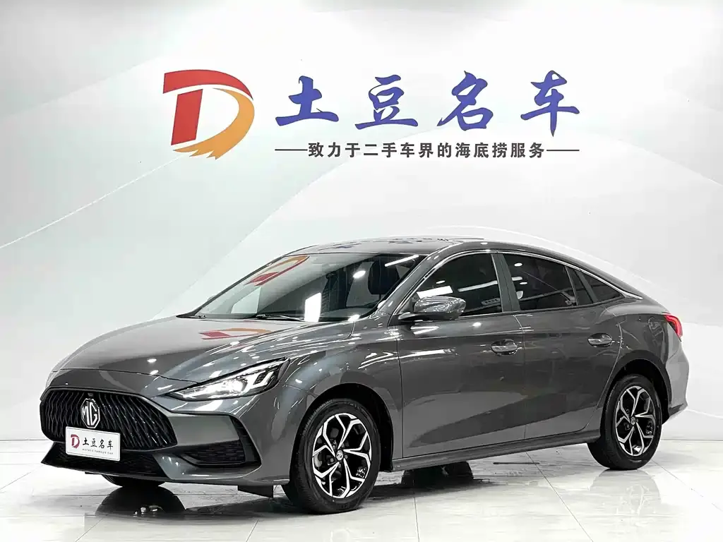 MG5 2022 180DVVT CVT Youth Deluxe Edition