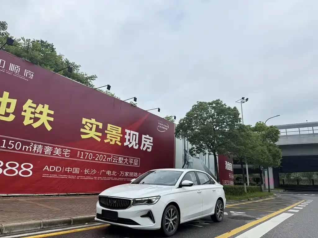 Emgrand 2022 4th generation 1.5L CVT premium model