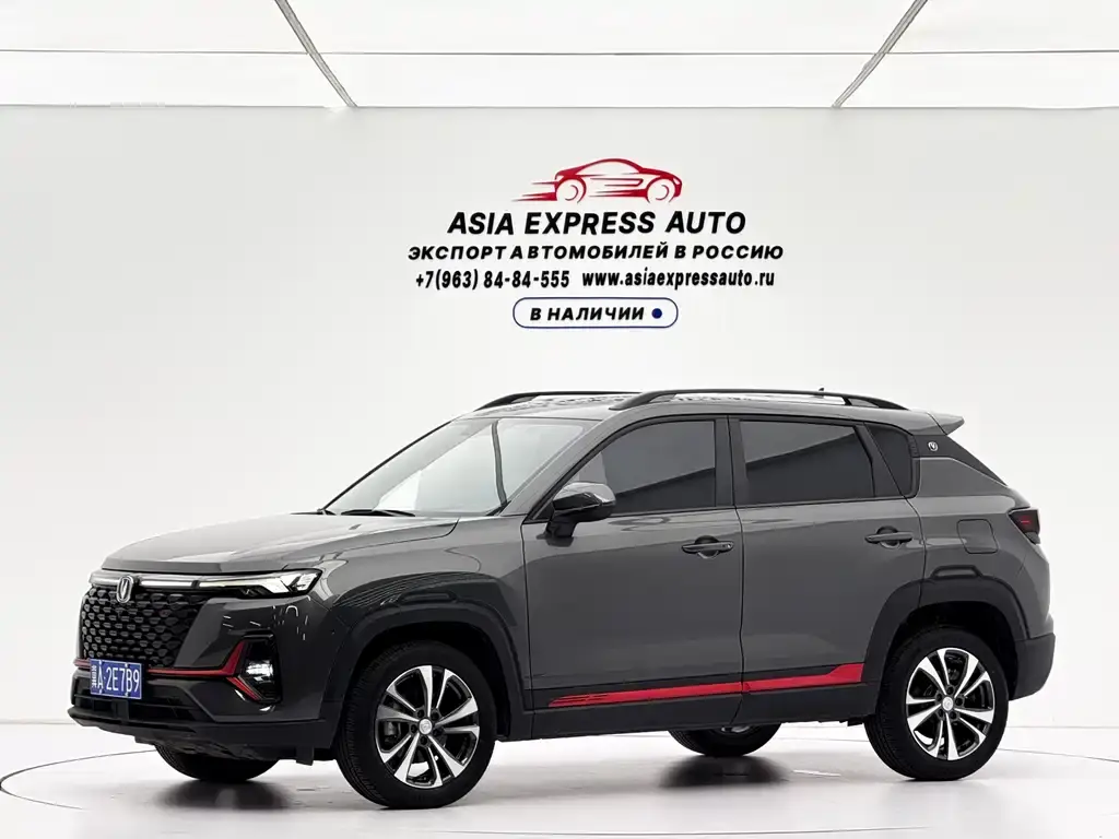 Changan CS35PLUS 2022 Blue Whale NE 1.4T DCT luxury model