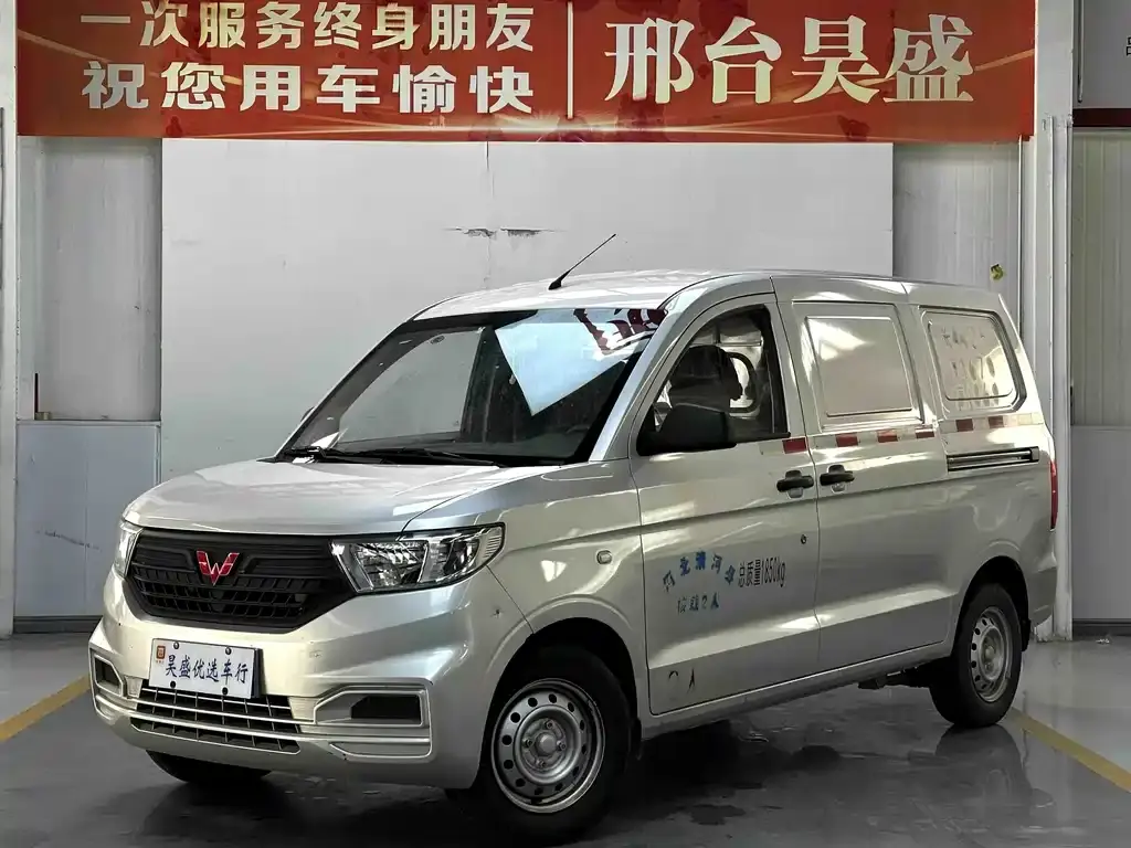 Wuling Hongguang V 2021 1.5L Jinchue version with closed windows LAR