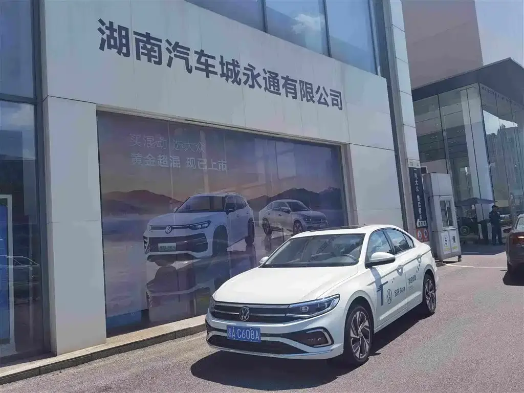 Bora 2023 model 200TSI DSG Yuexing PRO version