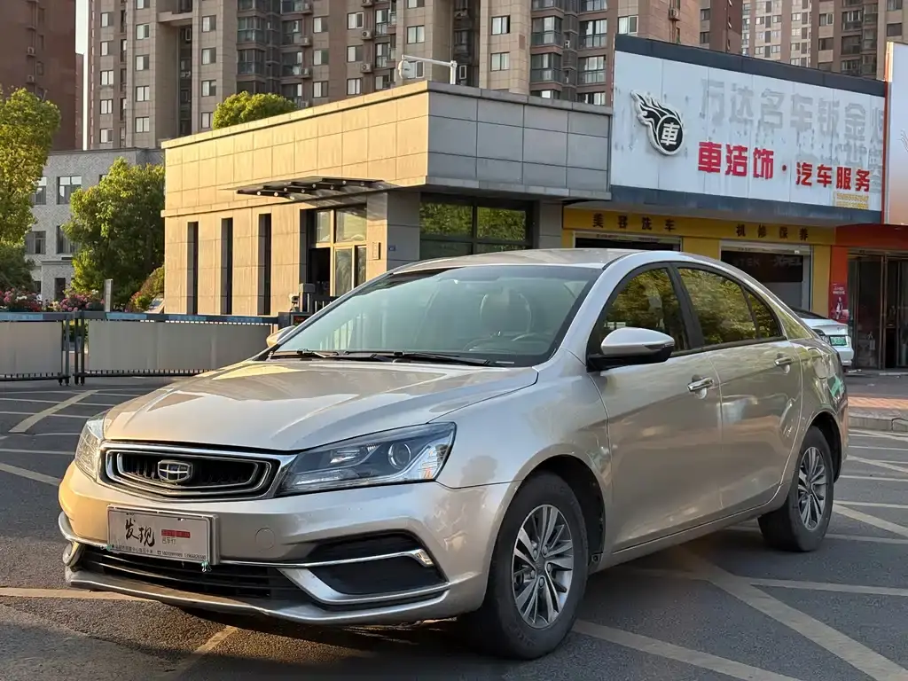 Emgrand 2018 1.5L CVT luxury model