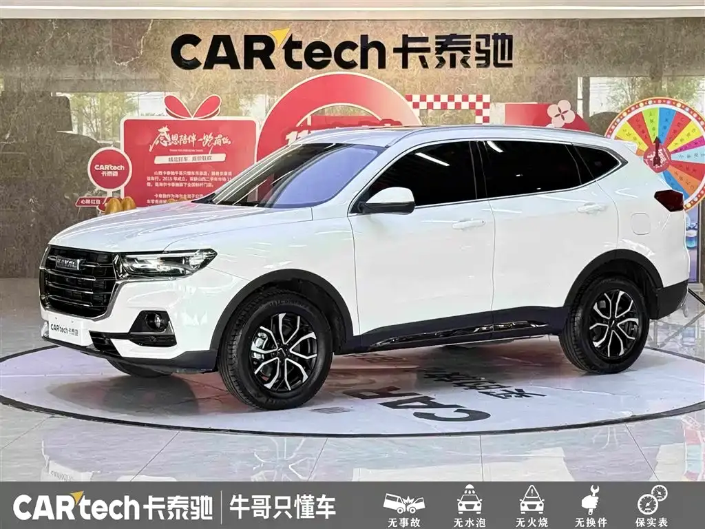Haval H6 2021 National Fashion Edition 1.5T Automatic Urban Edition