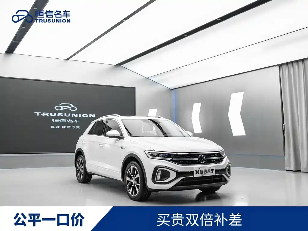 T-ROC 2023 300TSI DSG two-wheel drive Chenguang version