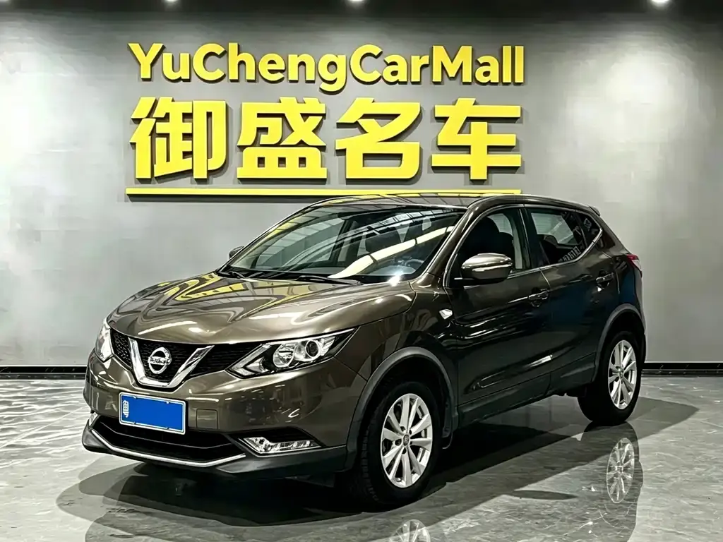 Qashqai 2016 2.0L CVT Elite Edition