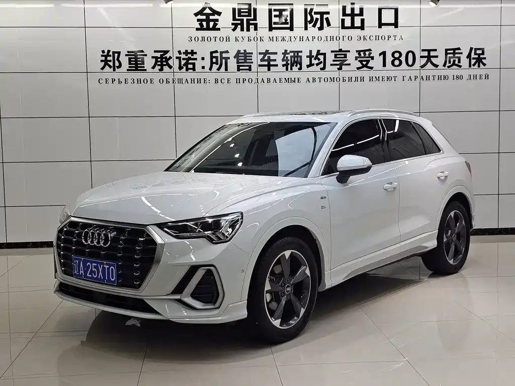 Audi Q3 2022 35 TFSI Fashionable and Dynamic