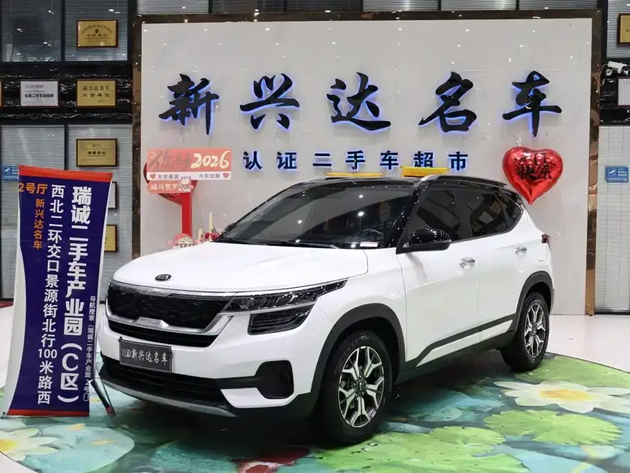 KX3 Propao 2020 1.5L CVT Trendy Edition