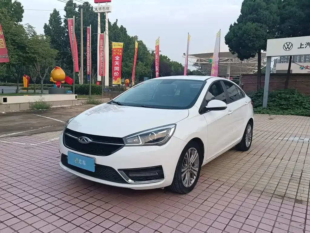 Arrizo 5 2017 1.5L Manual Deluxe Edition